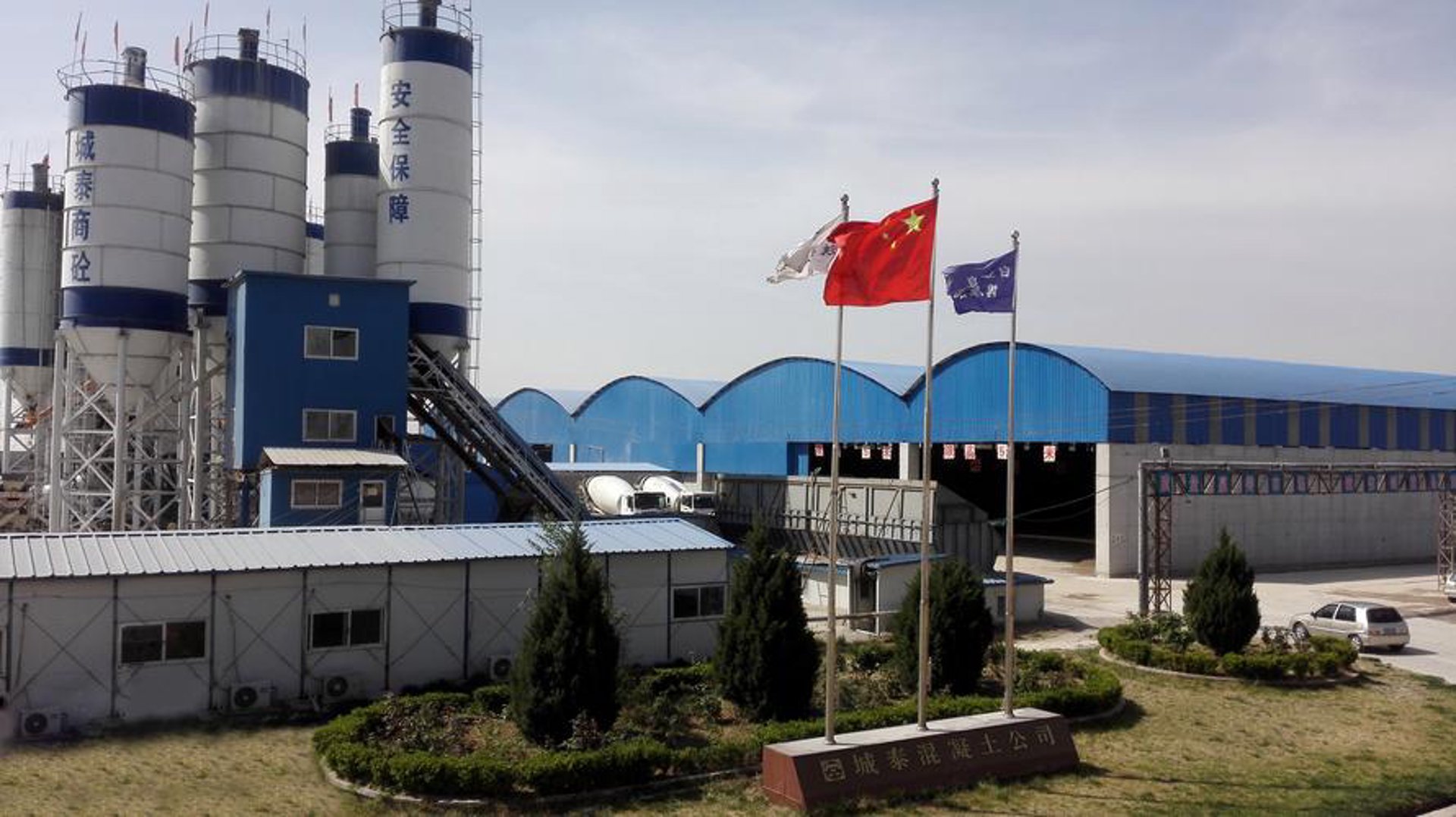 绿钻新型建材