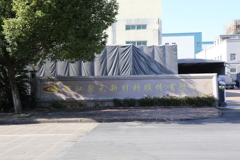 绿色建材在家庭装修中的秘密武器