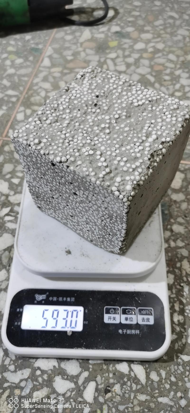 新型环保建材