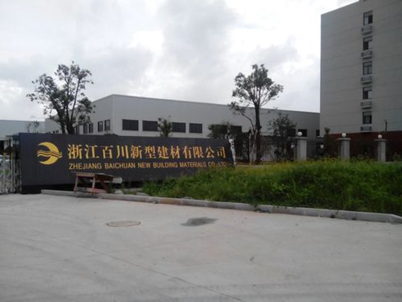 建材批发